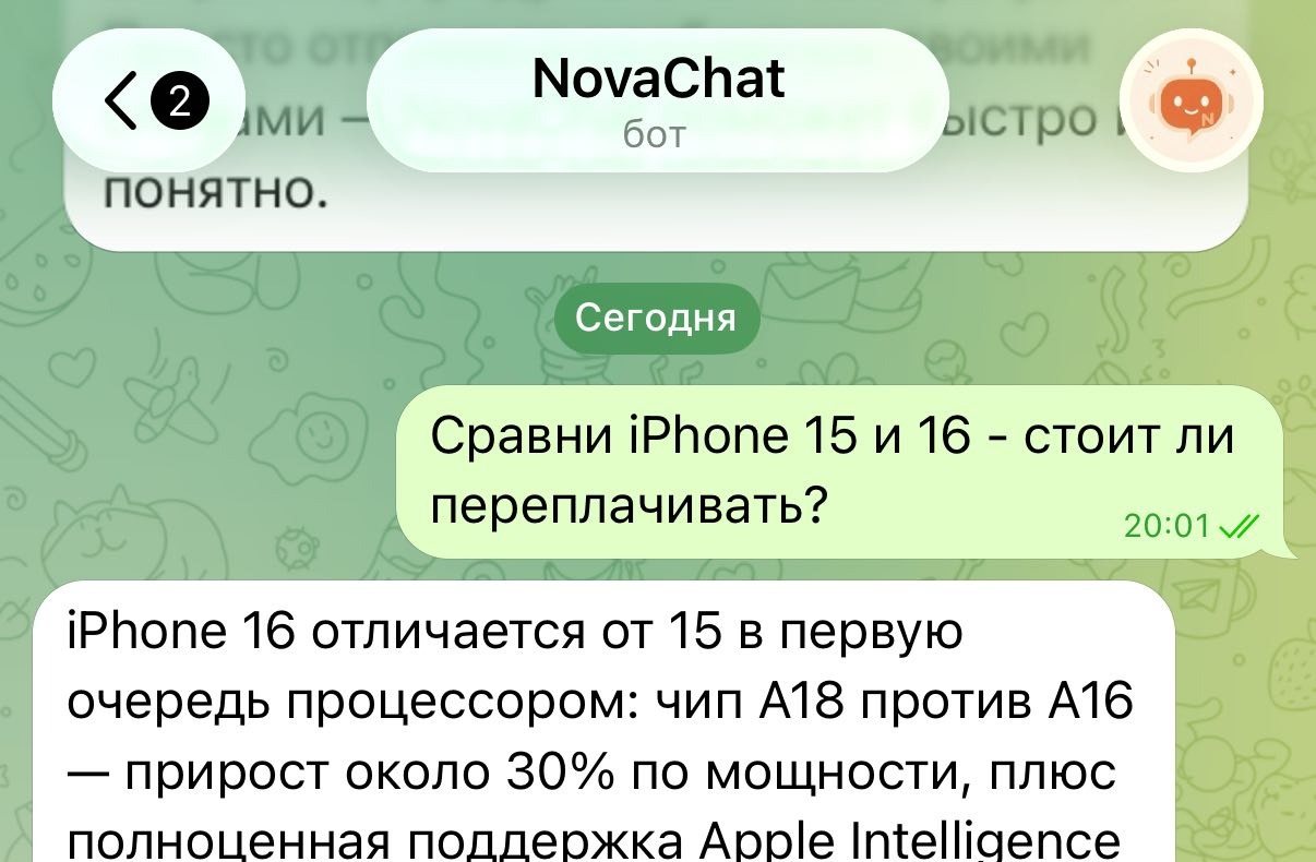 Пример диалога NovaChat в Telegram: пользователь просит сравнить два телефона, бот объясняет различия.